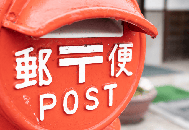 Japanese red post box