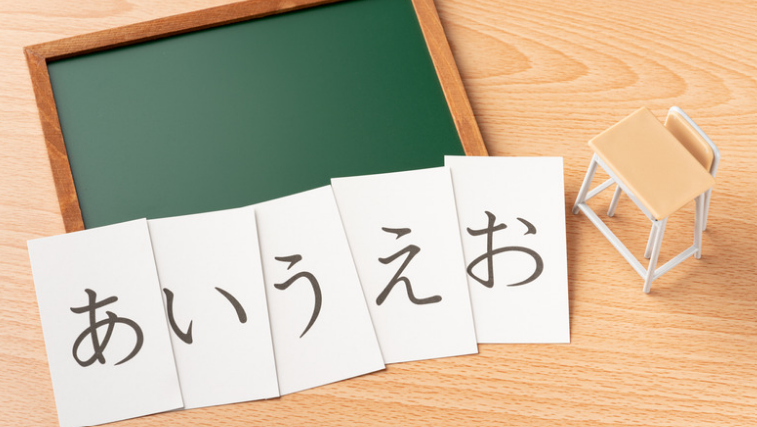 # 150 heures de japonais : sont-elles encore obligatoires pour un visa étudiant en 2026 ?