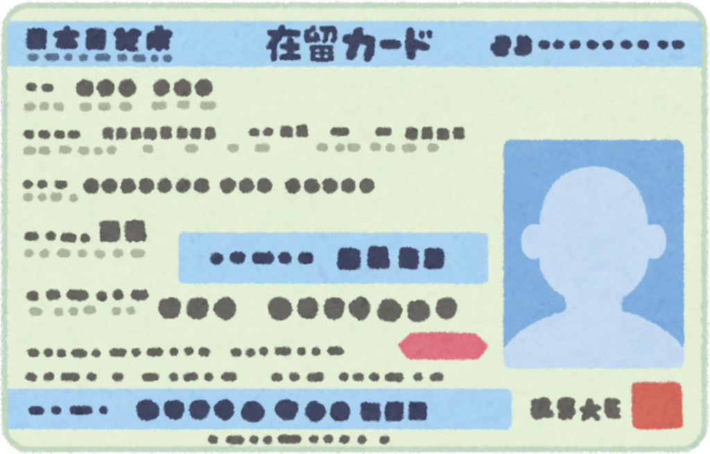 Carte de résident japonaise pour travailler au Japon avec un visa étudiant