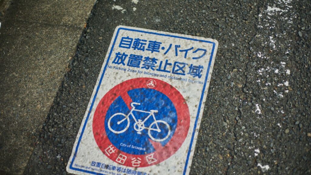 registering bike in japan