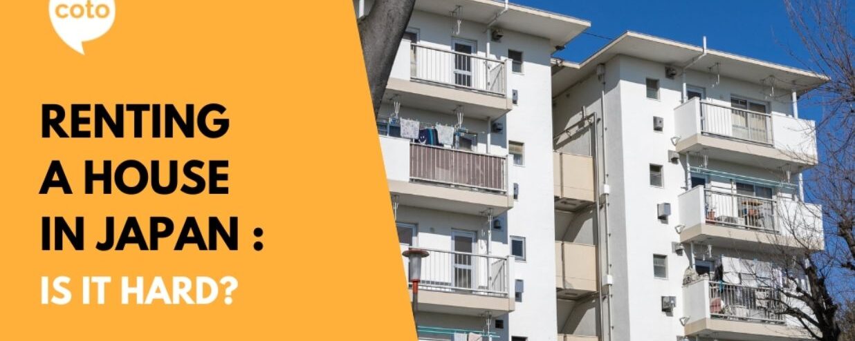 Renting a House in Japan: What You Should Know