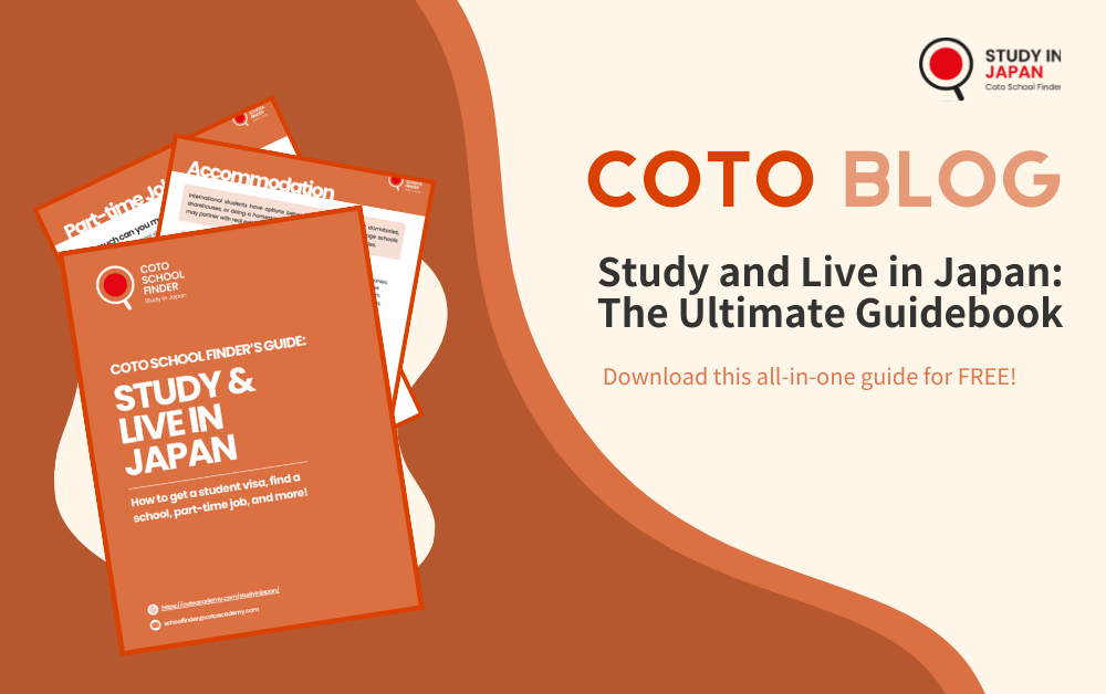 Download FREE Study and Live in Japan Guidebook!