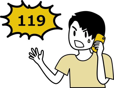 japanese student calling 119 in Japan