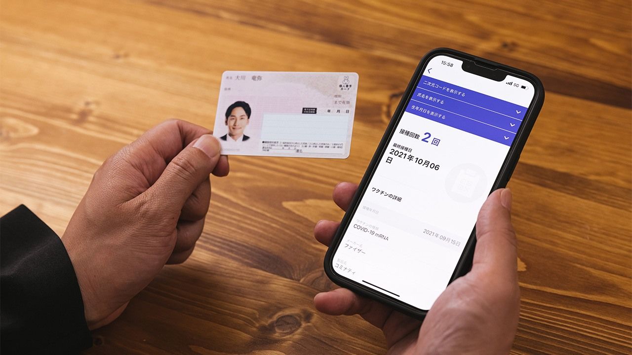 japanese man displaying his ID and his health insurance card at a hospital in Japan