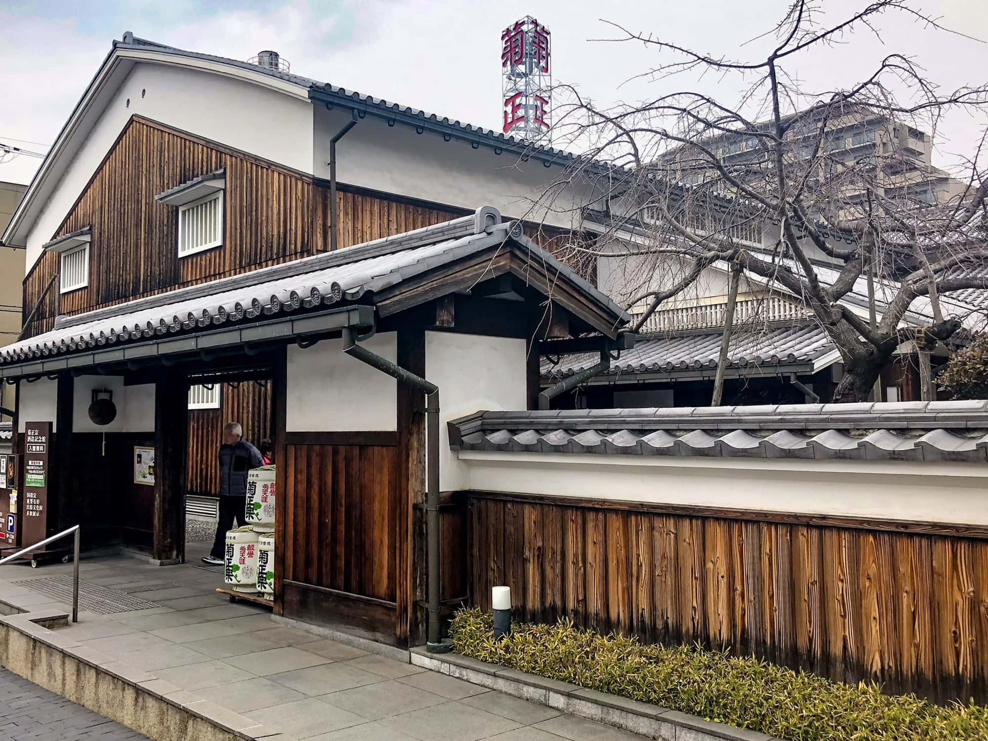 Sada sake district, Kobe Japan