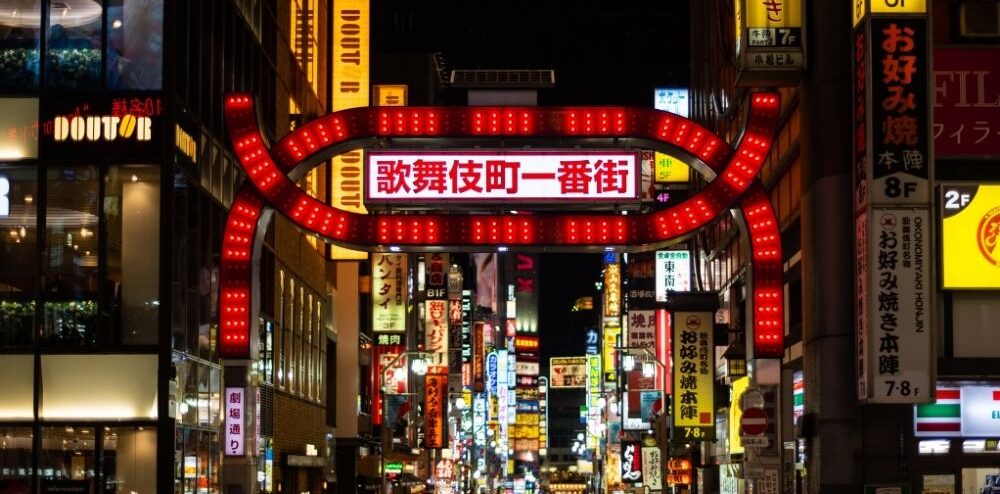Unveiling Hidden Gems: A Local’s Guide to Unique Experiences in Shinjuku