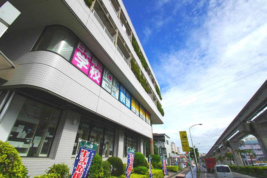 Exterior view of ICLC Okinawa Japanese Language School building in Naha, Okinawa.