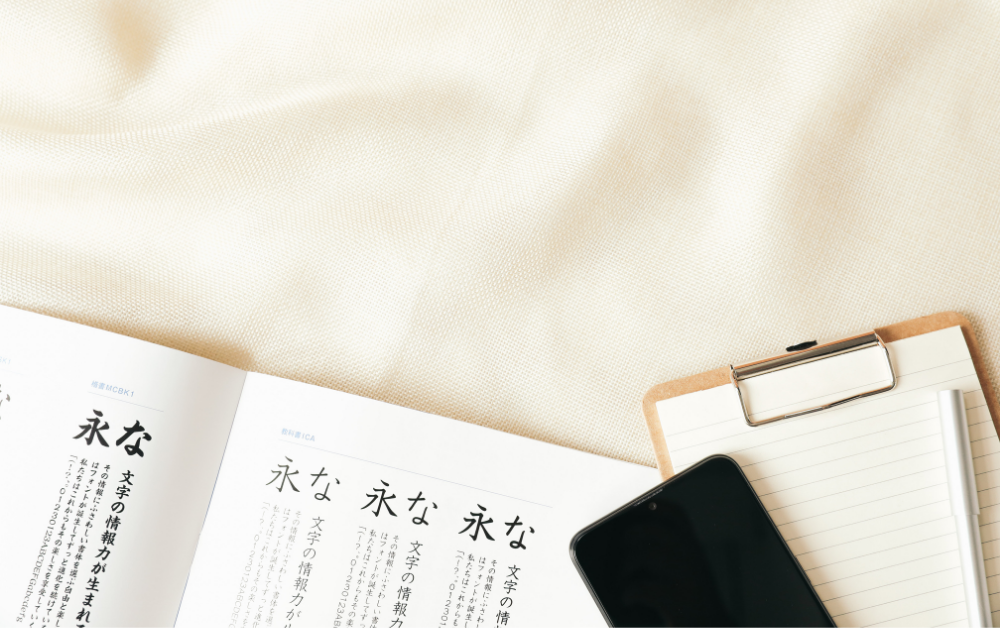 Japanese school learning documents - age limit to study in Japan 