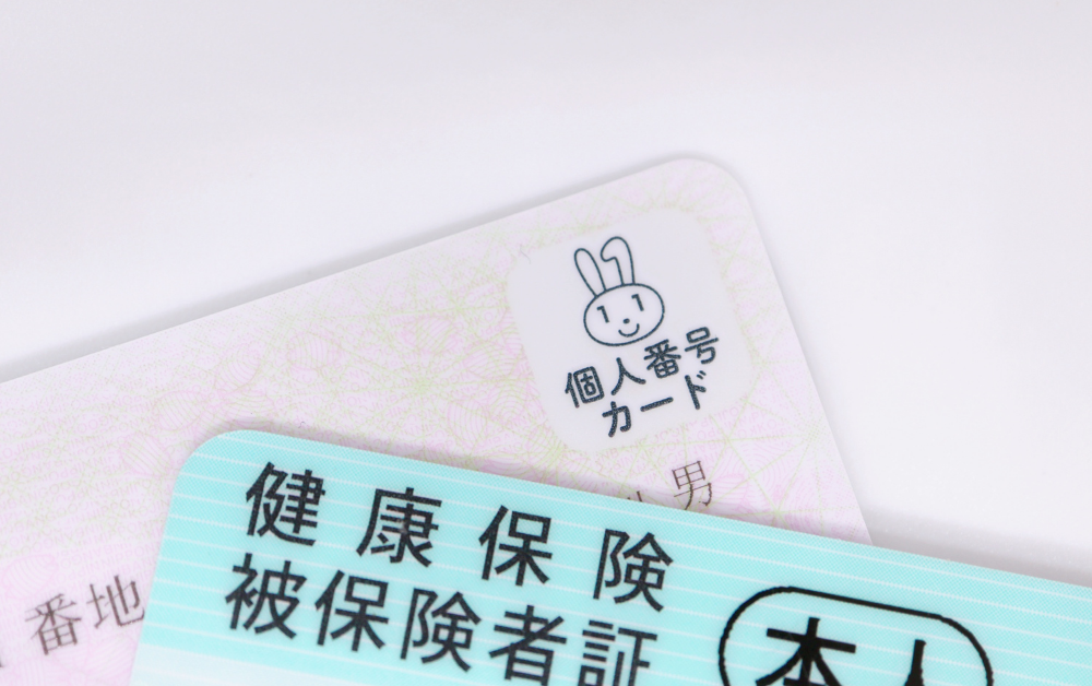 My Number Card Japan