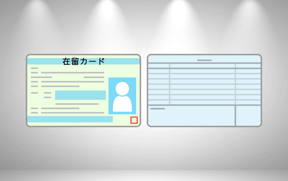 Resident Card Japan,  在留カード (zairyuu kaado)