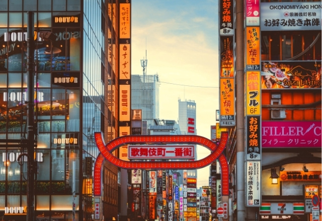 Shinjuku Japanese Language School