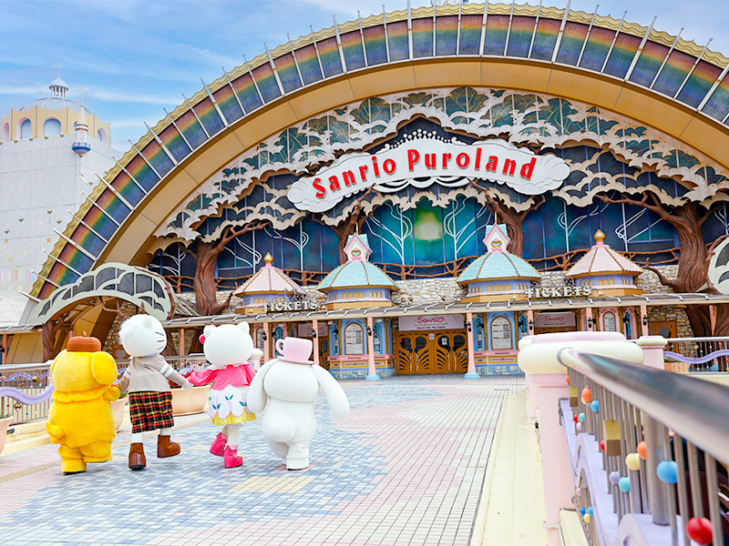 blog post image of the iconic sanrio puroland located in japan