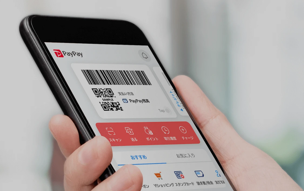 paypay barcode interface