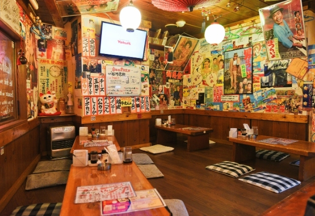 Izakaya