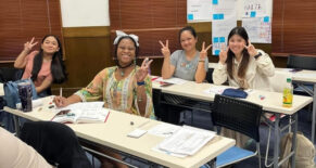 Atys Japanese Language Academy