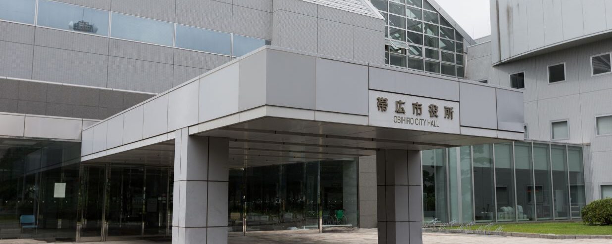 How to Visit Japan’s City Hall (Shiyakusho): What to Do & Bring