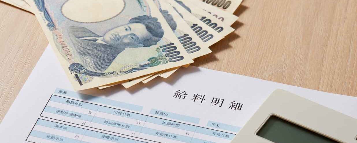 What is the Average Salary in Japan? 2026 Updated List