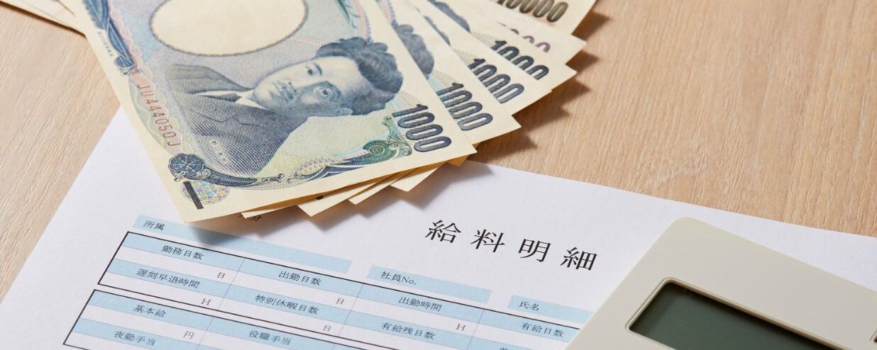 What is the Average Salary in Japan? 2026 Updated List