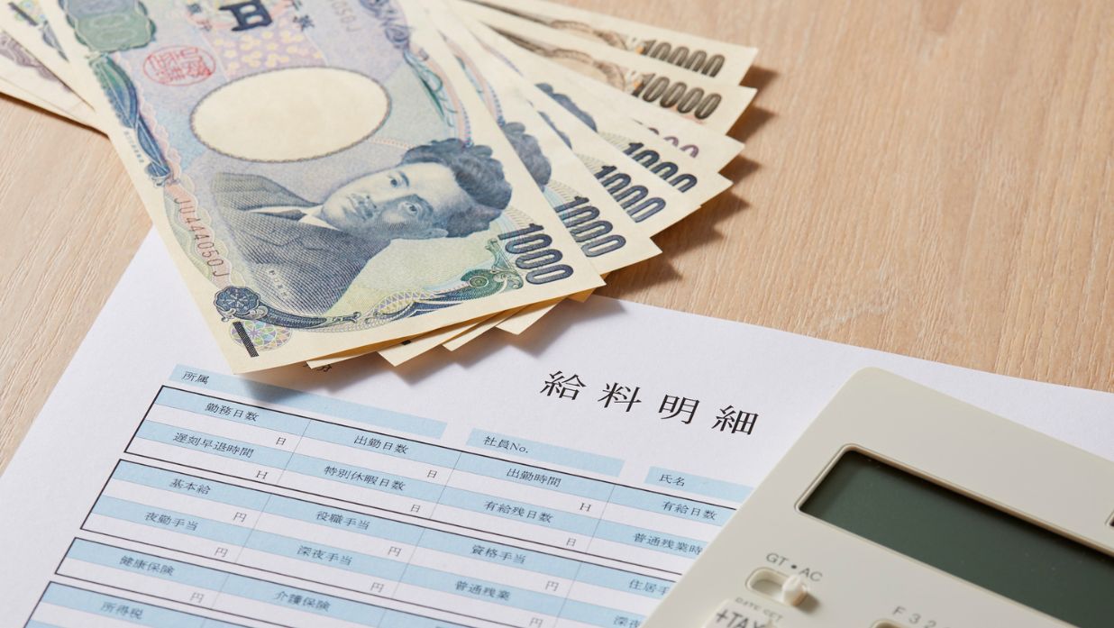 Average Japanese Salary feature image